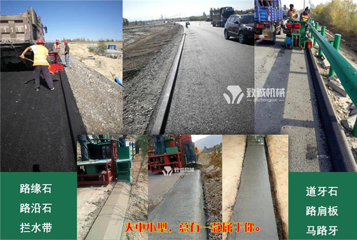 多樣化攔水帶機械施工現場